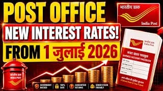 Post Office Latest Interest rate July 2026 | Post office New Interest Rate - SCSS, MIS, RD, Sukanya 
