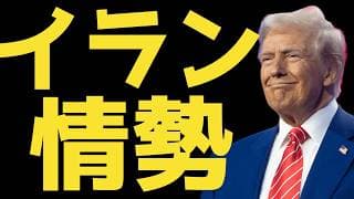 【週末ライブ】底入れの兆しはまだか | #テスラ株全力ちゃんねるのタイツ @all_tsla