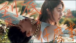 Bitcoin音樂台 到底發生過什麼事  Sky (ft. Gemmy Wong @TheCryptoGems  @le_o )