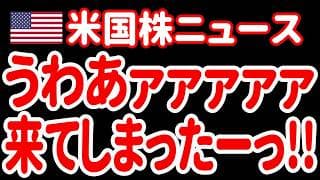 【7/9昼】すげえェェェ！とんでもない的中だあァァァァァ！😆