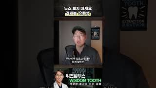 좋은 뉴스 없어도 주식 오르는 이유. 시장은 ‘유동성’을 보고 움직입니다