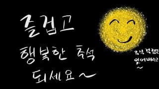583일차 매일 미국 주식 사는 남자 20210917