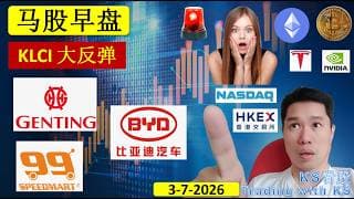 ENGLISH VIDEO - KLSE BURSA MORNING SESSION | 3-7-2026 | KLCI BIG REBOUND | 99SMART PMETAL GENTING