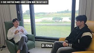 에스티팜 에이즈치료제 임상 중간결과 발표예정! #투자 #주식 #에스티팜