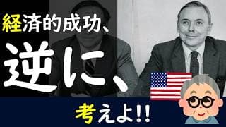 相場、生き残れ