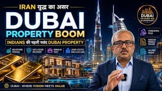 IRAN युद्ध का असर बेअसर DUBAI PROPERTY BOOM.INDIANS की पहली पसंद DUBAI PROPERTY
