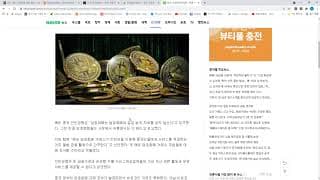 588일차 매일 미국 주식 사는 남자 20210924