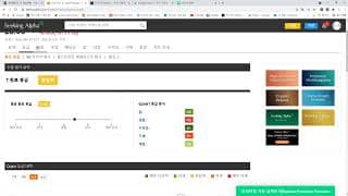 55일차 매일 미국 주식 사는 남자 20210811