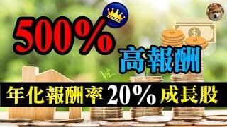 【我們生活中的美股-時尚篇】近10年獲利500%！年化報酬率達20%的高報酬成長股，存股族必看！｜美股價值投資-EL｜EP30