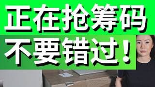 机构疯狂买入! 美股标普纳指主升浪目标价 下半年赚钱思路全解析 2026/05/03
