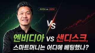 [오늘의 미국주식뉴스] 미국 증시 폭락이 임박했다? / 미주은 탑픽만 골라서 폭풍 매수한 레이 달리오 / 엔비디아의 새로운 기회 - 온프레미스(On-Premise)의 부활