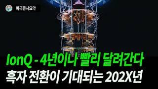 2026년~2030년 재무 분석