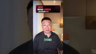 微软创52周新低 该抄底还是逃跑？