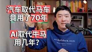 等待AGI，是错误的认知，会错过很多有价值的机会
