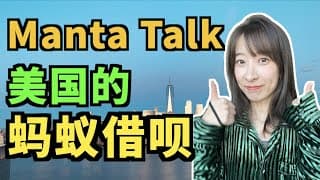 【MantaTalk】对话咨询大厂小伙伴Ryan，他是如何发现UPST这个暴涨股的？$BILI $VIAC $UPST $PTON w/ MandoStock