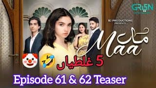 Maa Episode 61 & 62 Teaser |Aina Asif - Ahmed Rafique - Sunita Marshall |Funny Mistakes😱🤣 - Green TV