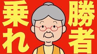 【米国株 7/15】IBMが過去最大の暴落、AIマネーが市場を二極化。勝者に乗ります