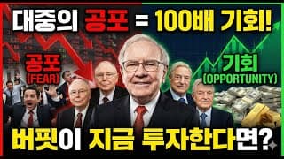 구글 구내식당 요리사가 퇴직금 600억 챙겨 나간 방법