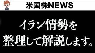 【16%下落】SpaceXの買い時この価格です。