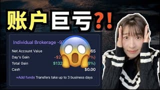 两天抹掉多少盈利？股市回调中我用到的策略+心态