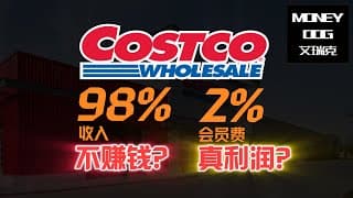 🏪 Costco（$COST）深度拆解：零售界的“订阅制现金流引擎”——为什么它比 $WMT、$AMZN、$TGT 更像一台长期复利的永动机？
