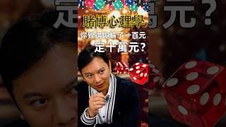 你覺得答案係咩? 留言傾下~