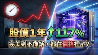 晶片製造沒有它不行！ASML 護城河究竟有多深？FY26Q2 財報魔鬼細節拆解：這項「高毛利年金」才是真正獲利引擎！