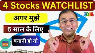 Stocks मेरी Watchlist में | Long Term Investing | High-Growth Stocks to Watch #stockmarket  Umesh