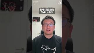 【費半晶片大屠殺】唔止納指跌！SOX 血洗千點全線重新定價！Nvidia、ARM 預支多年掌聲？交易員：無限 PE 神話爆破，篩選開始！