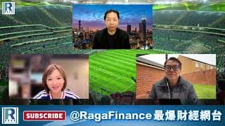 CC Raga Finance：一名經人 202600611 - 第二節：日央行加息減慢買債\日圓\美股假回調\AI泡沫\美股見頂未?\bitcoin