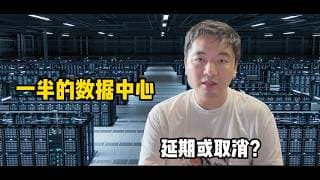 投资AI数据中心电力超级周期