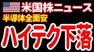 【6/17朝】G7首脳会談、禁断の裏側／イスラエル、再びレバノン攻撃／米、イランの石油販売容認へ