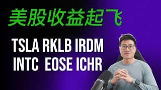 本周赚够，下周减仓！