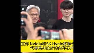 SpaceX Tesla合併機率升 存儲股目標價上調 黃仁勳立功 韓國KOSPI反彈 #期權 #美股 #特斯拉