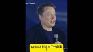 AI崩盤？SpaceX上演驚天大逆轉！美聯儲加息核彈本週引爆？美光財報/PCE數據大拆解！週三MU財報，週四 PCE 見分曉，為什麼選IB？ 盈透證券 IBKR 只要準備好【這幾樣資料】，開戶很簡單！