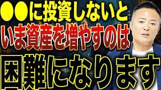 【押し目は今か】ゴールド投資の好機到来！？米国株と組み合わせるべき資産防衛戦略とは