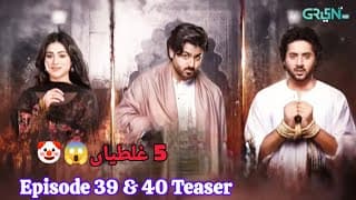 Ghulam Bashah Sundri Episode 39 & 40 Teaser - Funny Mistakes😱🤣 - Green TV