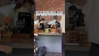 👉 법인은 청산할 대상이 아니라 👉 평생 활용할 자산관리 플랫폼