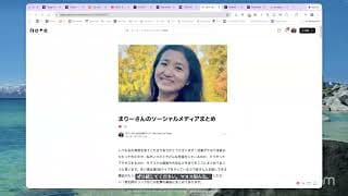 ソフトウェア企業は破綻？中島聡さん対談リキャップ・ボラ急上昇相場の取説・どうなるメガキャップ？MoltBotとClaude Codeと投資家・まりーさんの投資ミーティング・26年2月7日位・YT編