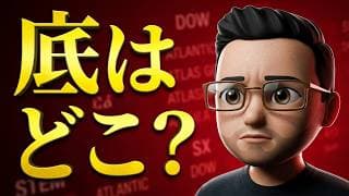 【米国株】ナスダック急落！何が起きた？半導体株安・中東リスク・AI投資の行方