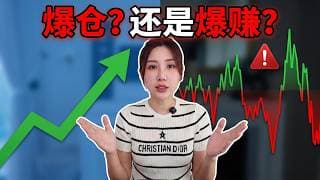 杠杆ETF的真相: 2007年最高点买3倍纳指QQQ，1万块一度只剩633，真实数据回测散户最容易误解的一件事