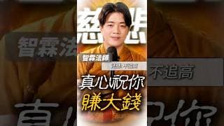 【發願】朋友...我永遠祝福你!