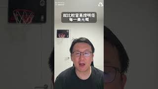 Microsoft績後升、Meta績後跌？唔代表Meta AI失敗！揭秘科技巨頭AI變現能力真相！