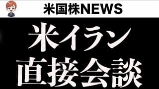 結果次第で暴落か暴騰、たぶん暴◯と予想(4月11日)