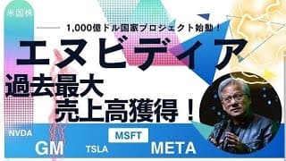 【投資戦略】「本質を見極めて」