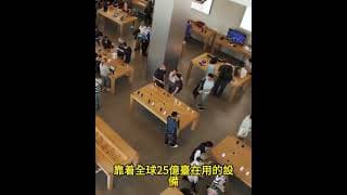 習訪美沒黃 魯比奧急「打圓場」蘋果衝刺5萬億  QQQ多頭發起700反擊戰！阿里 蘋果 長鑫科技 盈透（IBKR）！轉倉和開戶獎勵 Moomoo 老虎