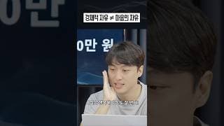 부자가 되면 정말 행복해질까?