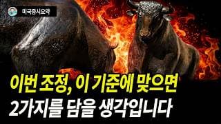 메모리와 광통신은 AI시대를 이끄는 양대 축이다.
