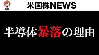 今買っちゃダメなもの(7月17日)