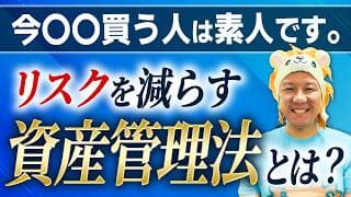 【2026年6月10.日速報投資LIVE】 ナスダック・日経平均が危ない⁉️半導体株指数が1日で10%超えの暴落‼️⚠️高値塚みに注意⚠️ゴールド・シルバーも危険⁉️〇〇が重要‼️（完全版）